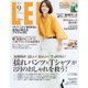 LEE (リー) 2017年 09月号 [雑誌]