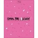 Tokyo 7th シスターズ／t7s 3rd Anniversary Live 17'→XX -CHAIN THE BLOSSOM- in Makuhari Messe [Blu-ray Disc]