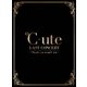 ℃-ute／℃-ute ラストコンサート in さいたまスーパーアリーナ～Thank you team℃-ute～ SPECIAL BOX [Blu-ray Disc]