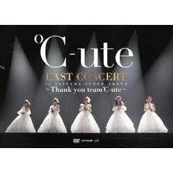 ℃-ute／℃-ute ラストコンサート in さいたまスーパーアリーナ～Thank you team℃-ute～ [DVD]