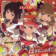 Hang out!!!