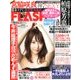 週刊FLASH 2017年 8/15号 [雑誌]
