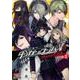 ニューダンガンロンパV3みんなのコロシアイ新学期コミックアン（IDコミックス DNAメディアコミックス） [コミック]