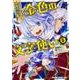 金色の文字使い　６ ‐勇者四人に巻き込まれたユニークチート‐(ドラゴンコミックスエイジ) [コミック]