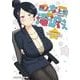 美人女上司滝沢さん<1>(ドラゴンコミックスエイジ) [コミック]