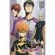 劇場版総集編ハイキュー!!"コンセプトの戦い"(JUMP j BOOKS) [新書]