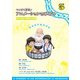 マンガで探検！アニメーションのひみつ 3 [全集叢書]