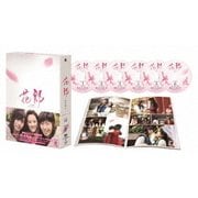 花郎 ファラン DVD-BOXⅡ
