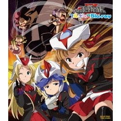 ロボットガールズZ フルコンプBlu-ray [Blu-ray Disc]