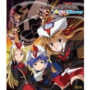 ロボットガールズZ フルコンプBlu-ray