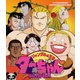 ジャングルの王者ターちゃん Vol.1 [Blu-ray Disc]