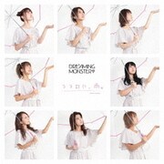 ココロに、雨。