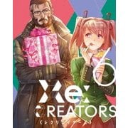 Re:CREATORS 6