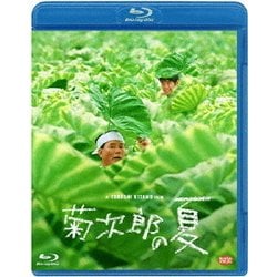 菊次郎の夏 [Blu-ray Disc]