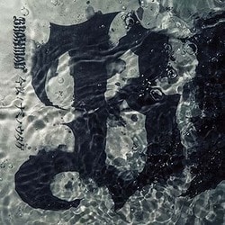 BRAHMAN／今夜/ナミノウタゲ