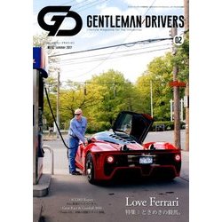 GENTLEMAN DRIVERS 2017年 09月号 [雑誌]