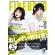 FINEBOYS (ファインボーイズ) 2017年 09月号 [雑誌]