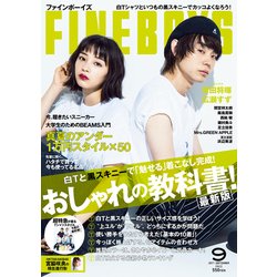 FINEBOYS (ファインボーイズ) 2017年 09月号 [雑誌]