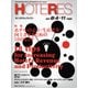 HOTERES(ホテレス) 2017年 8/11号 [雑誌]