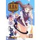 ブラックバイヤーガールズ 1巻 [コミック]