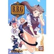 ブラックバイヤーガールズ 1巻 [コミック]