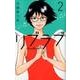 リブラブlivelove 2（オフィスユーコミックス） [コミック]