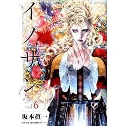 イノサンRouge 6（ヤングジャンプコミックス） [コミック]