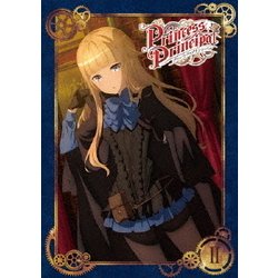 プリンセス・プリンシパル Ⅱ [DVD]
