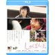 しゃぼん玉 [Blu-ray Disc]