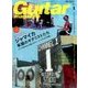 Guitar magazine (ギター・マガジン) 2017年 09月号 [雑誌]