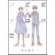 君の足跡はバラ色（バンブー・コミックス） [コミック]
