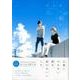 君は夏のなか  初回限定版（IDコミックス gateauコミックス） [コミック]