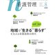 看護管理 2017年 08月号 [雑誌]