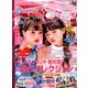ニコ ☆ プチ 2017年 10月号 [雑誌]