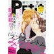 Petit comic (プチコミック) 2017年 09月号 [雑誌]