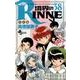 境界のRINNE<３８>(少年サンデーコミックス) [コミック]