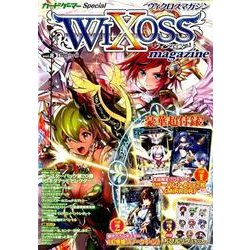 ウィクロスマガジン vol.8（ホビージャパンMOOK 812） [ムックその他]