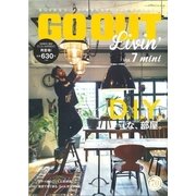 GO OUT Livin' vol.7 mini [ムック・その他]