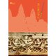 アンコール・ワットと癒しの旅 カンボジアへ(旅のヒントBOOK) [単行本]