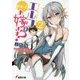 だれがエルフのお嫁さま?〈2〉(電撃文庫) [文庫]