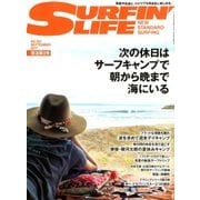 サーフィンライフ 2017年 09月号 [雑誌]