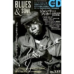 blues & soul records (ブルース & ソウル・レコーズ) 2017年 10月号 [雑誌]