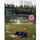 CREA (クレア) 2017年 09月号 [雑誌]