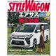 STYLE WAGON 2017年 09月号 [雑誌]