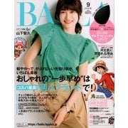 BAILA (バイラ) 2017年 09月号 [雑誌]