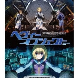 ヨドバシ.com - ヘヴィーオブジェクト Blu-ray BOX [Blu-ray Disc 
