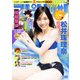 ビッグコミックスピリッツ 2017年 8/28号 [雑誌]