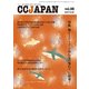 CCJAPAN Vol.98 [全集叢書]
