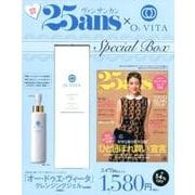 25ans 2017年9月号×「オー・ドゥエ・ヴィータ」クレ [ムックその他]