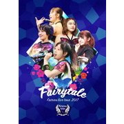 フェアリーズ LIVE TOUR 2017 -Fairytale-